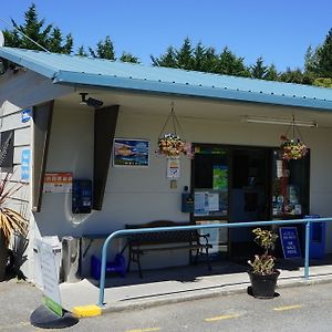 North South Holiday Park